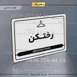 نشانگر مولتی لیزری رختکن - تصویر 14